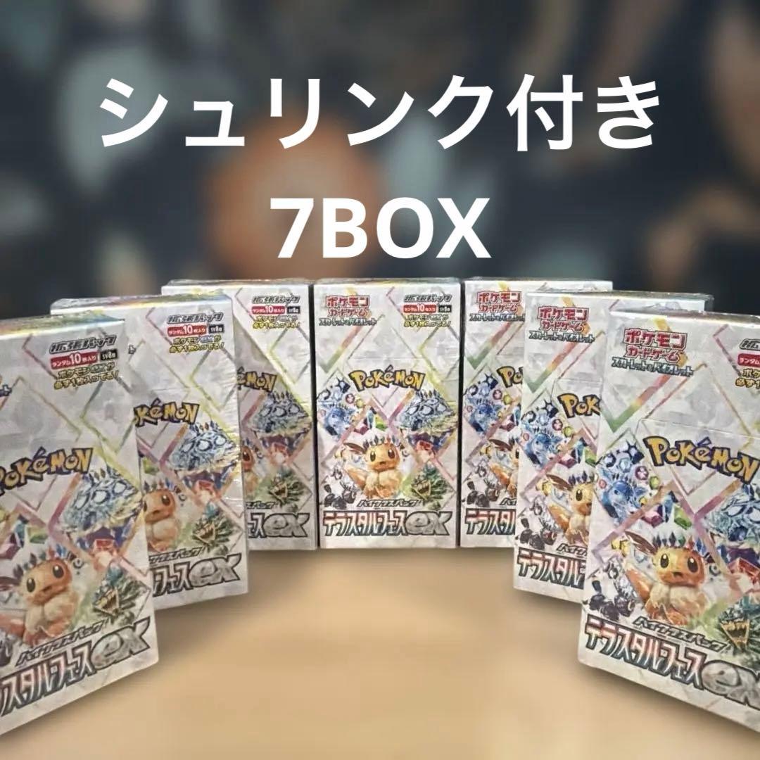 ポケモンカード　テラスタルフェスex 7BOX シュリンク付き