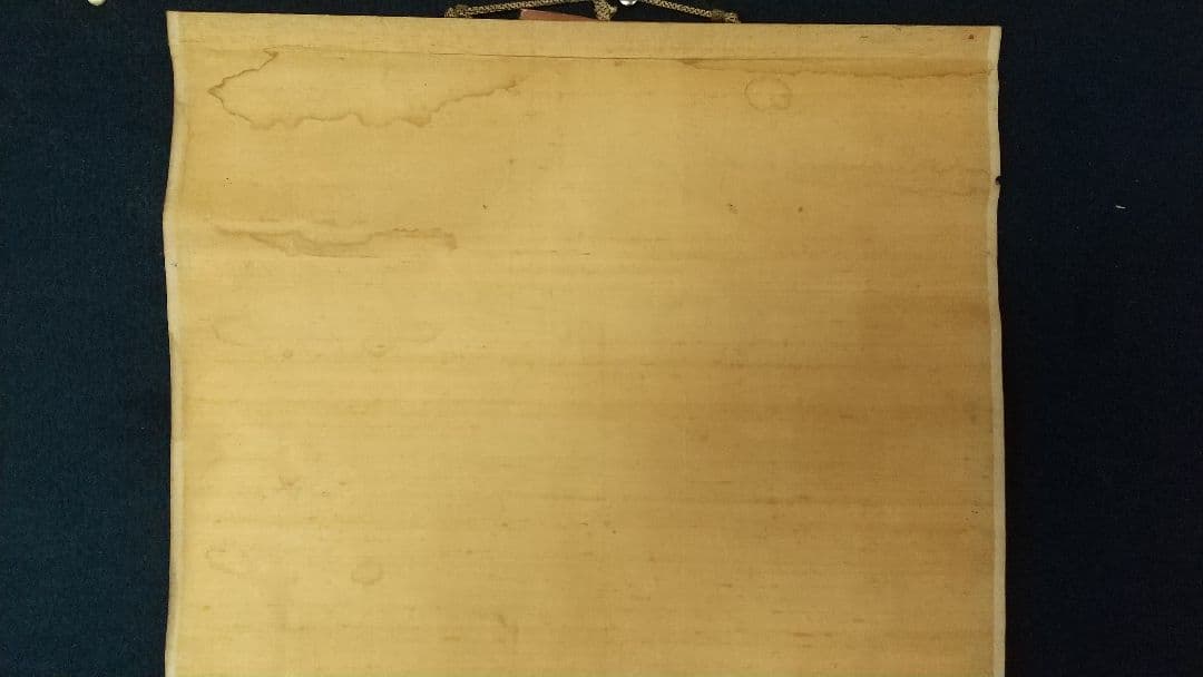 書家 比田井天来 書掛軸 真贋不明 軸先なし