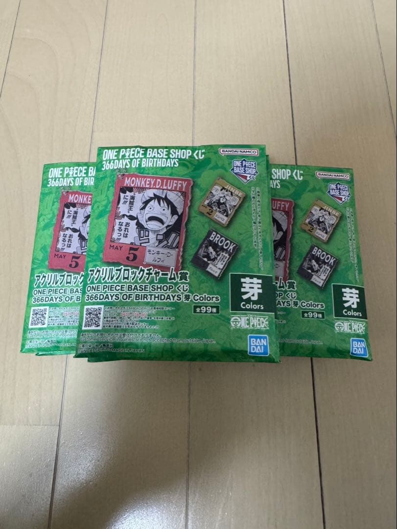 15個セット アクリルブロックチャーム賞 ワンピースベースショップ くじ