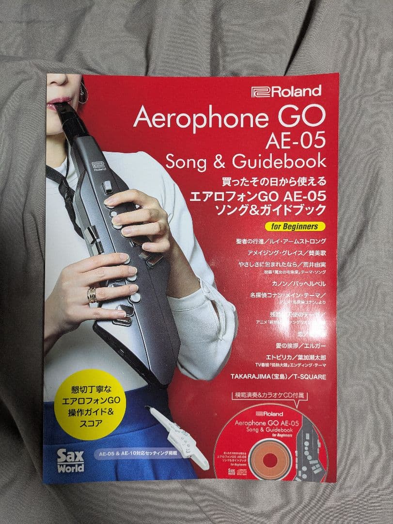 【フルセット】Roland Aerophone GO AE-05 エアロフォン