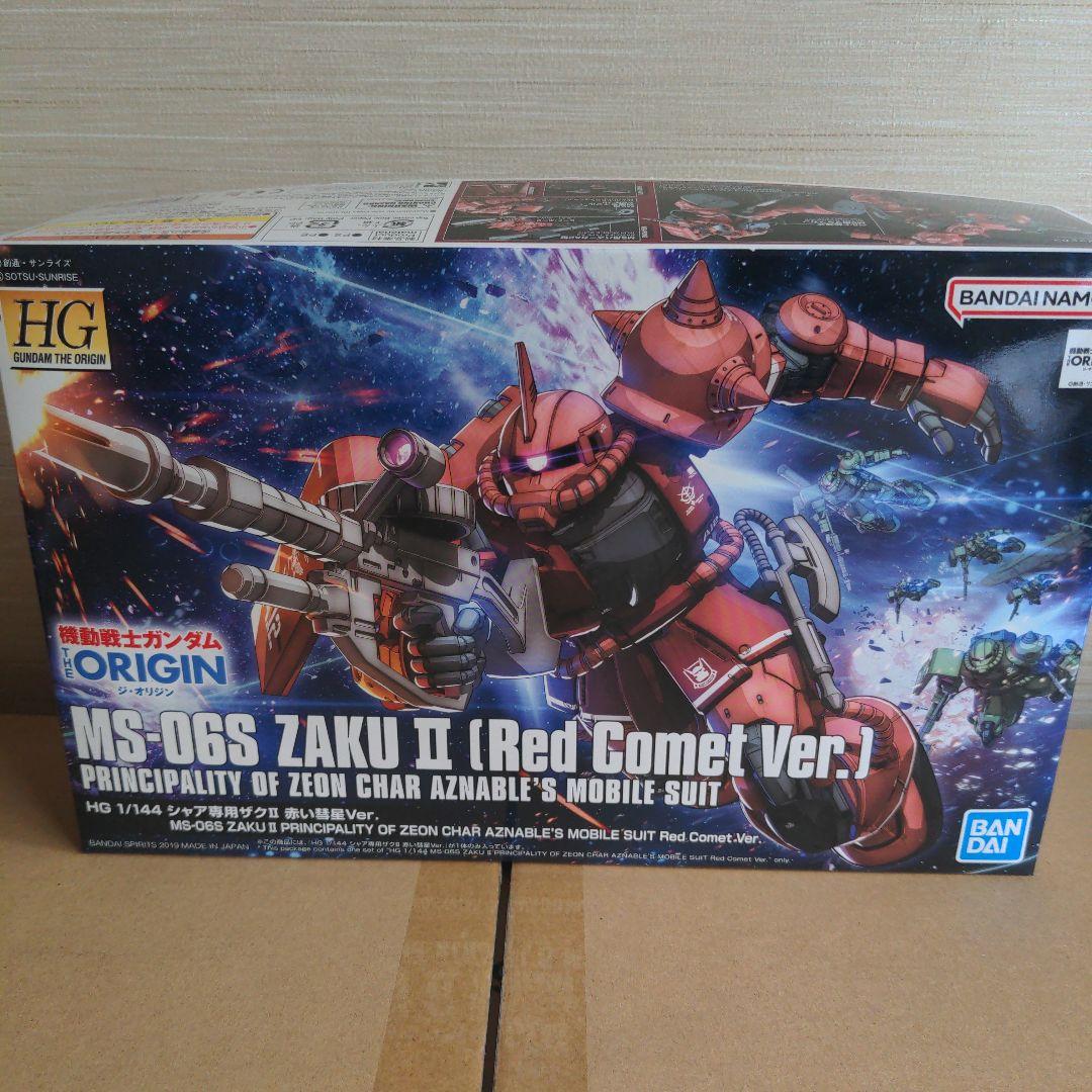 ガンプラ　まとめ売り　１５個