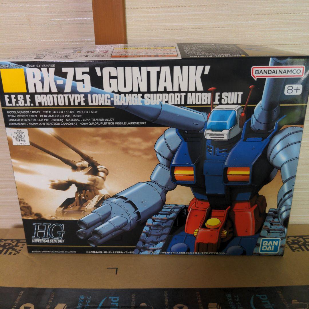 ガンプラ　まとめ売り　１５個