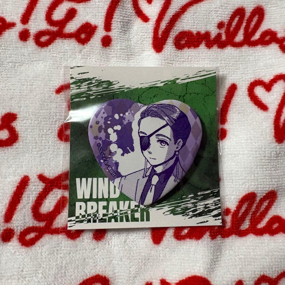 ウィンブレ くじメイト 蘇枋 缶バッジ ハート