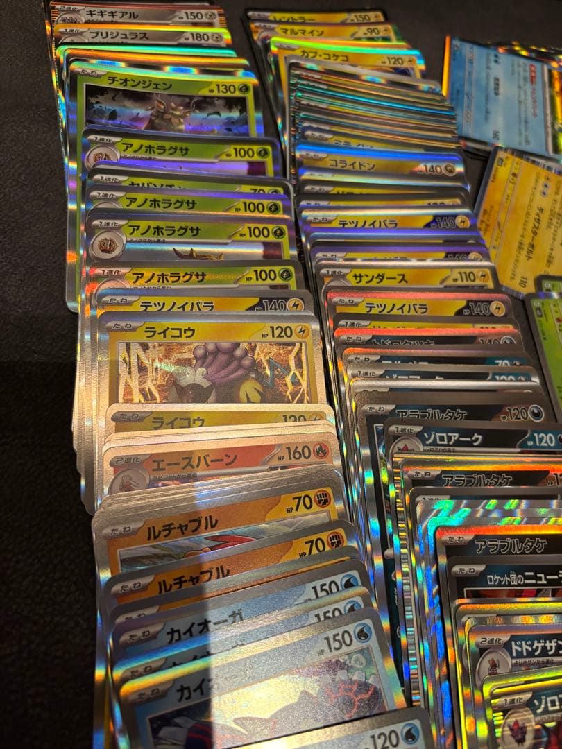 R、ホイルまとめ売り　1000枚以上