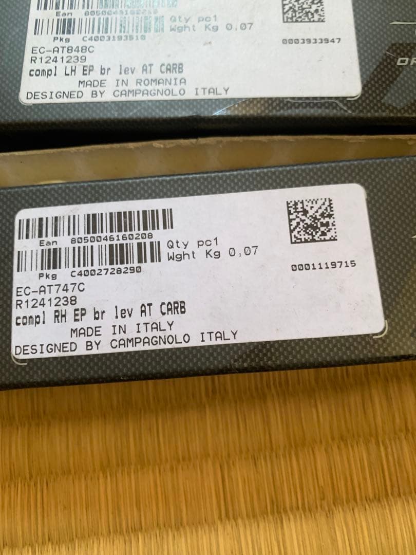 Campagnolo ATHENA 11s エルゴパワー左右レバーリペアーパーツ