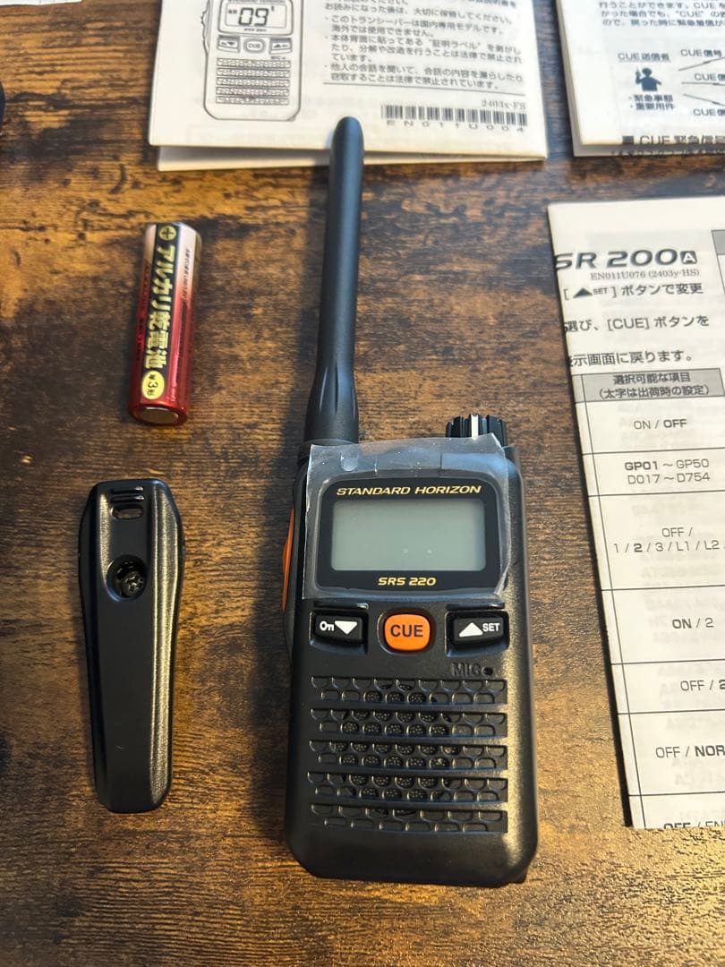 SRS 220A Bluetooth トランシーバー