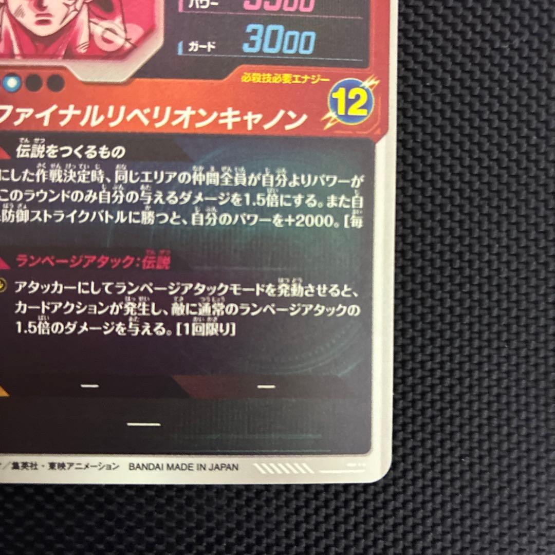 sdv3-043 バーダック パラレル