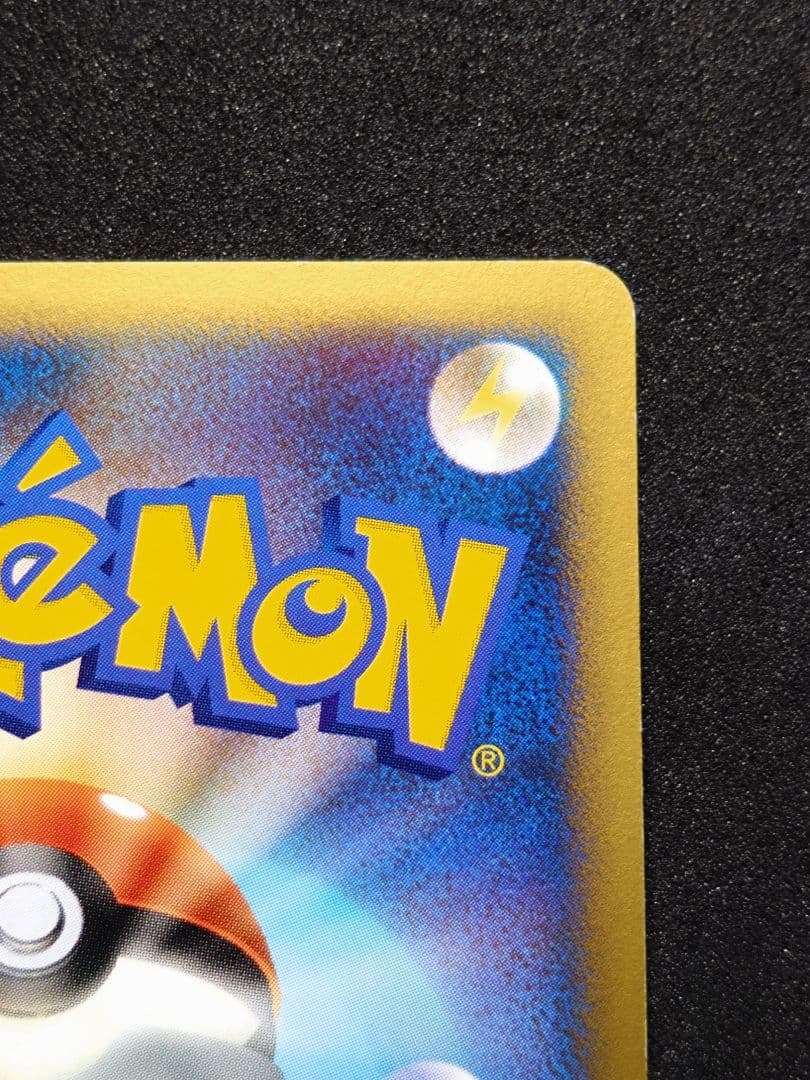 ポケモンカード　VS　マツバのゲンガー