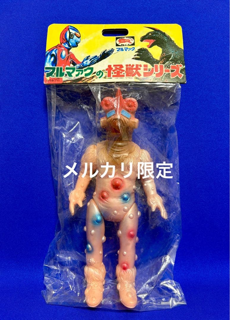 ★一期版　1999 ブルマァク ナックル星人　帰ってきたウルトラマン