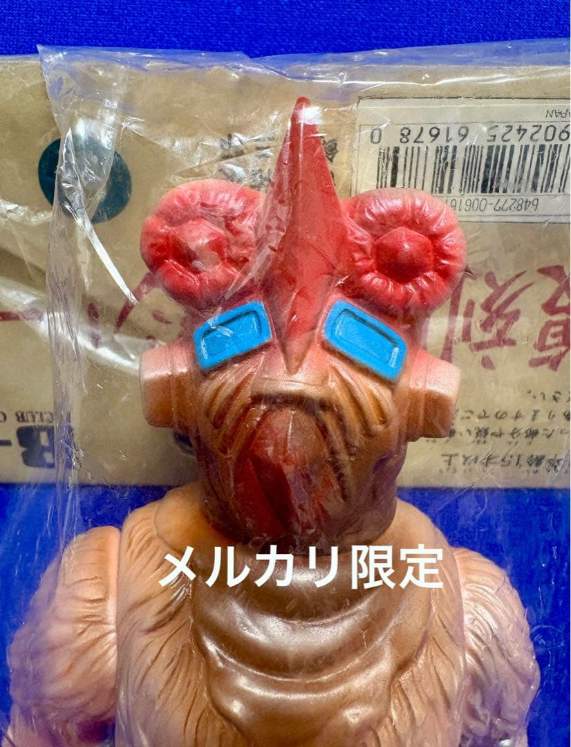 ★一期版　1999 ブルマァク ナックル星人　帰ってきたウルトラマン