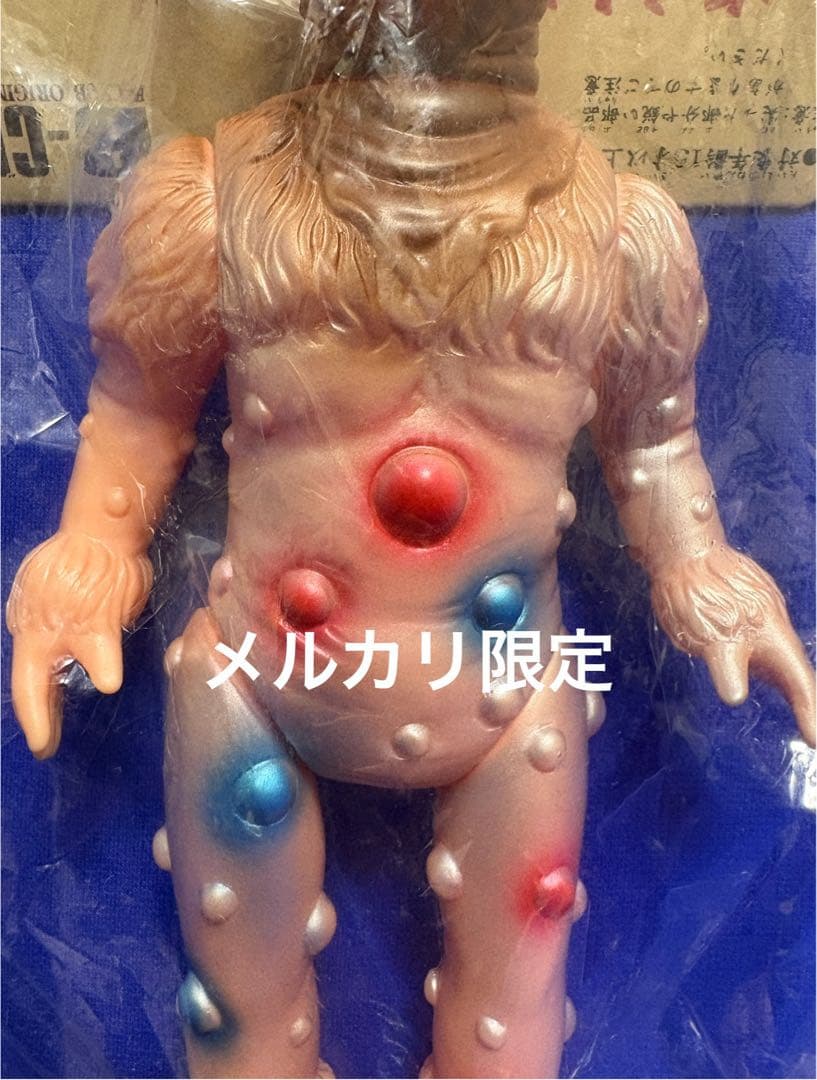 ★一期版　1999 ブルマァク ナックル星人　帰ってきたウルトラマン