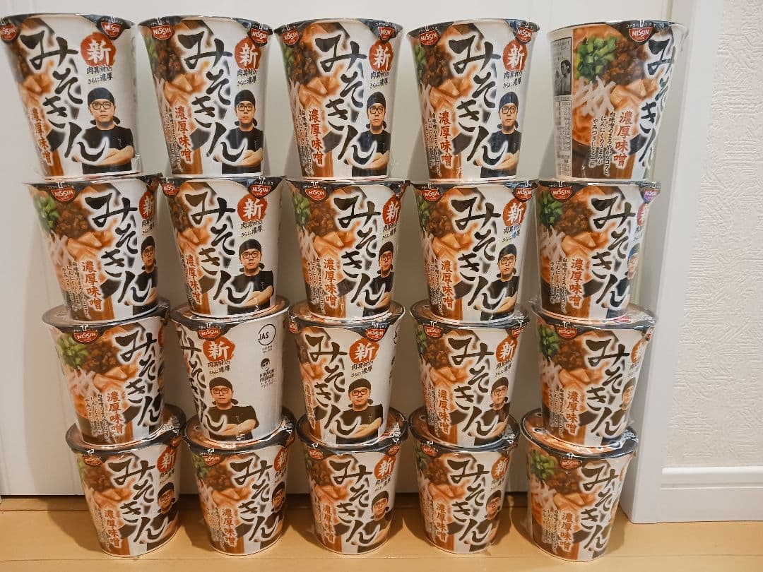 20個　新みそきん　ラーメン　みそきんラーメン　　メシ　ヒカキン