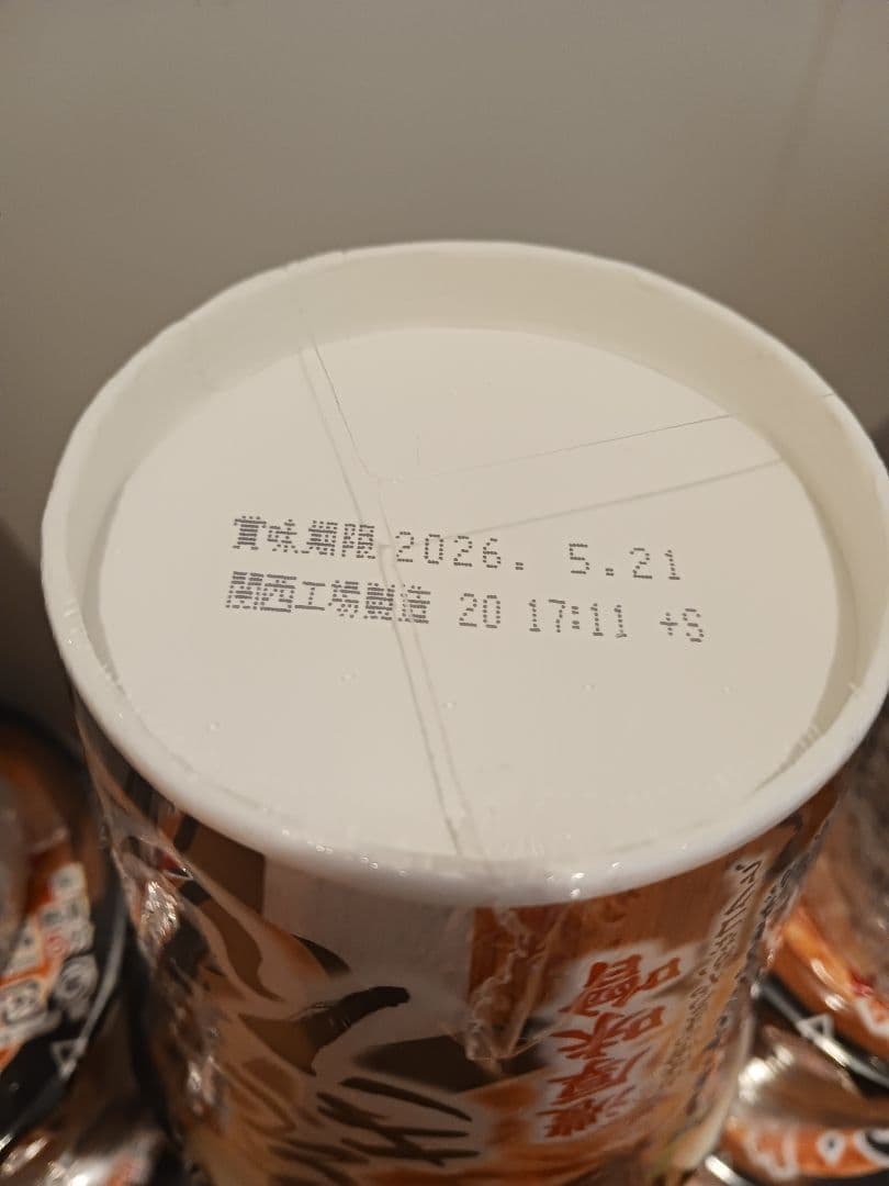 20個　新みそきん　ラーメン　みそきんラーメン　　メシ　ヒカキン