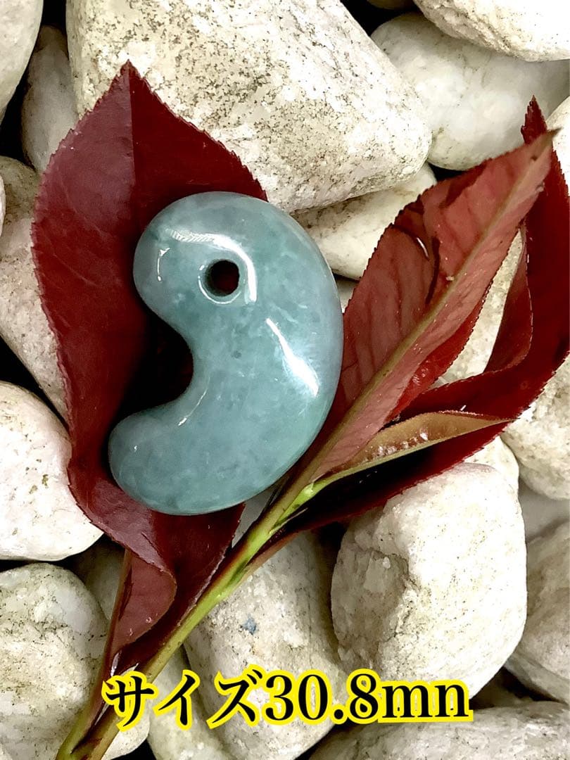 コン沢翡翠青緑抜群の透過　艶照り透過極上‼️糸魚川翡翠勾玉　最高峰の1点鑑別書付