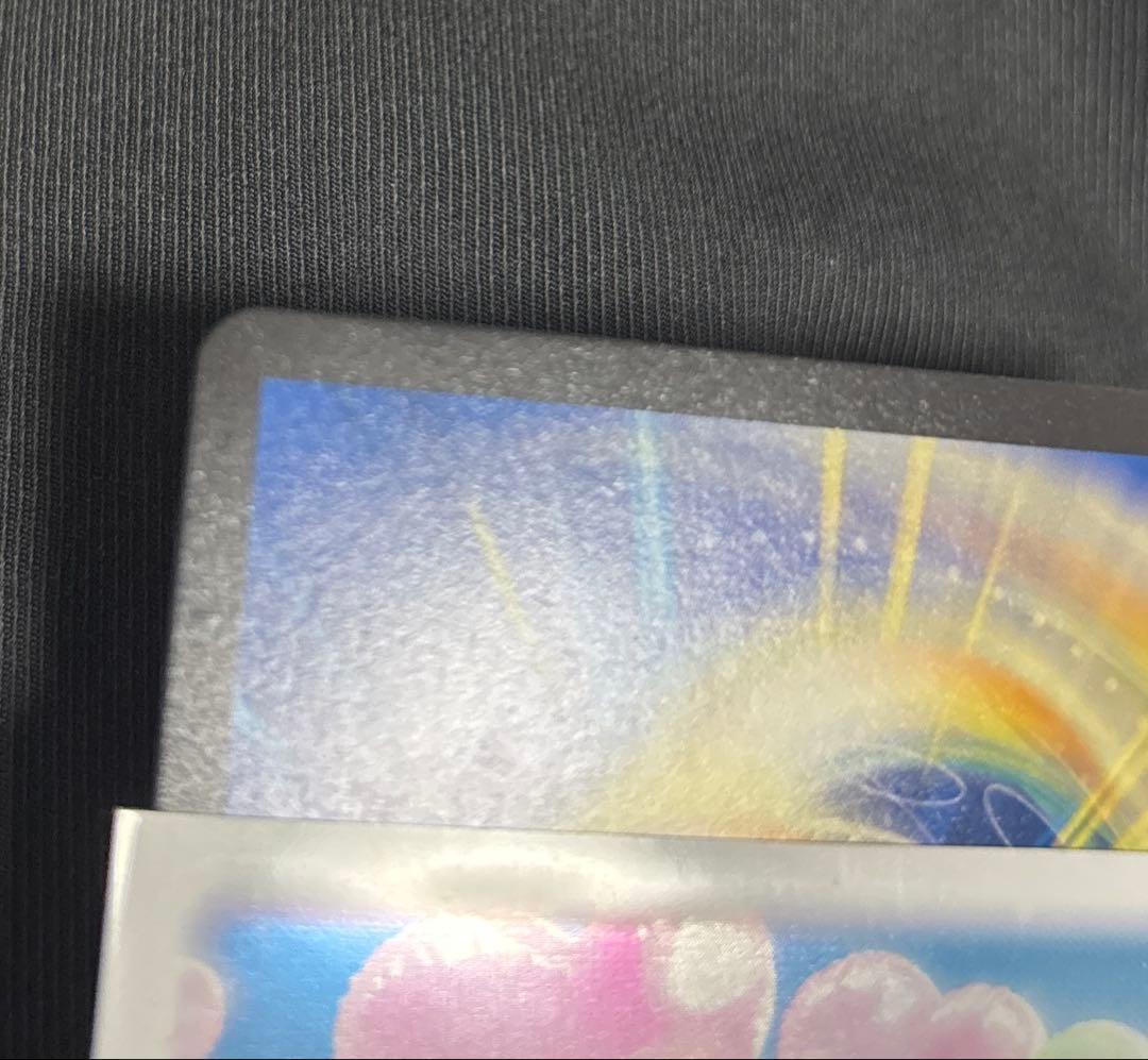 音響の精霊龍ラフルルラブ 金トレ