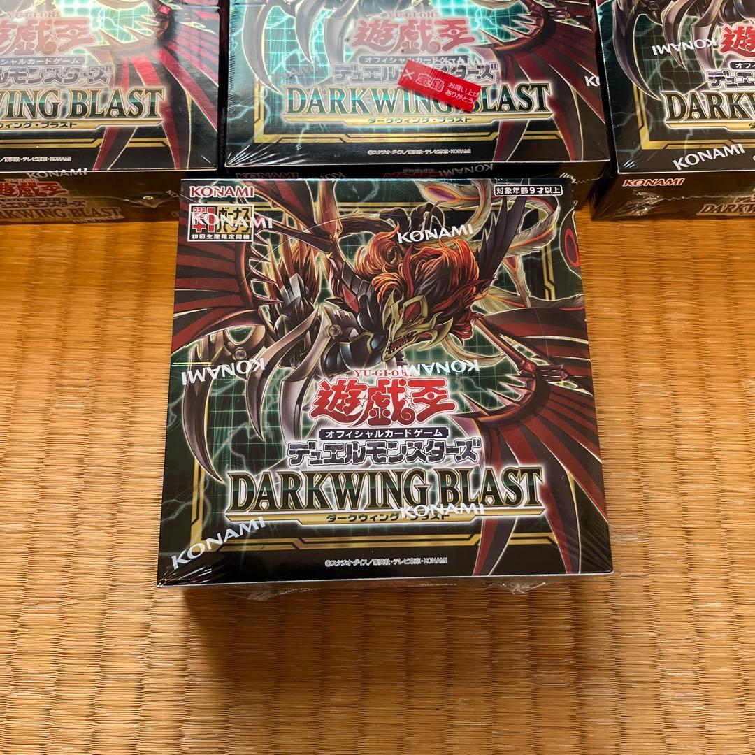 遊戯王　ダークウィング　ブラスト　新品未開封　シュリンク付き　7箱