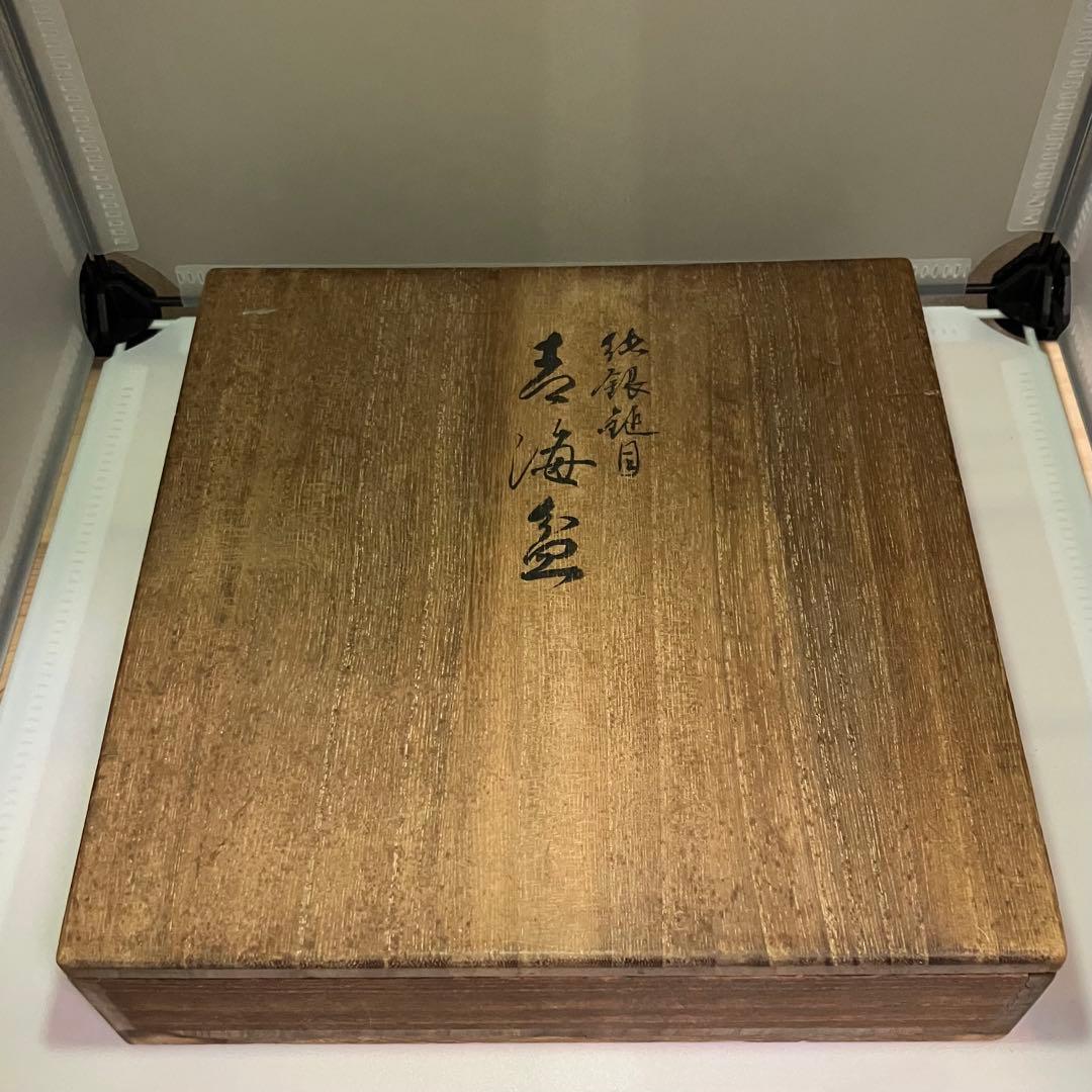 純銀 183g 鎚目 青海盆 在銘 共箱
