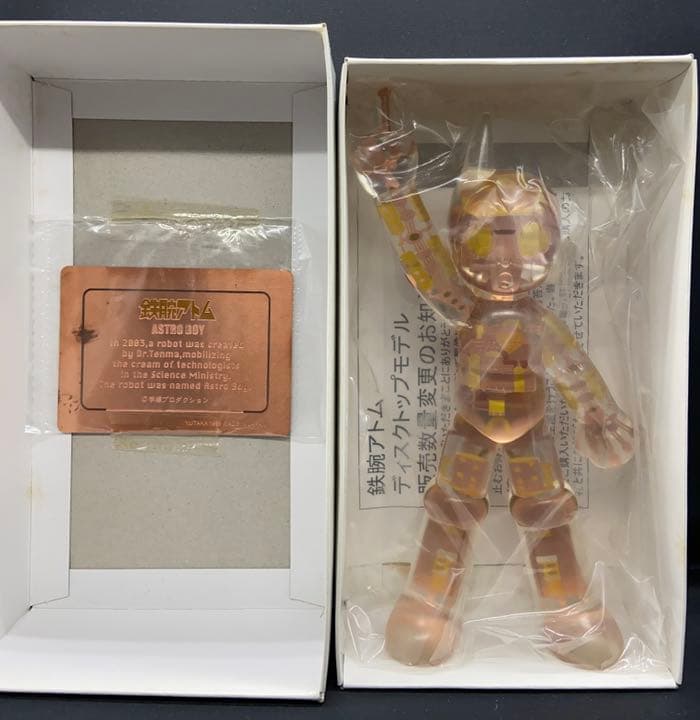 鉄腕アトム　400体限定　ディスプレイモデル　ユタカ