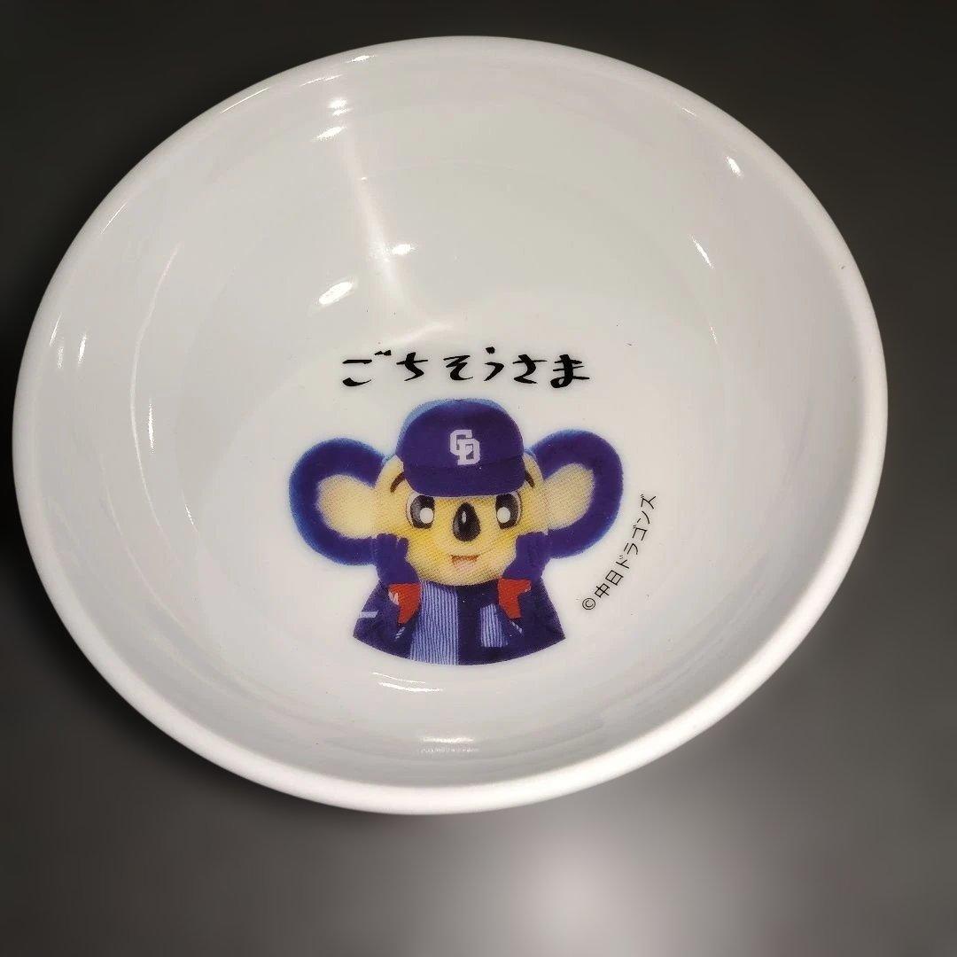 中日ドラゴンズドアラ　ラーメンどんぶり　小鉢　レンゲ　三点セット　ローソン
