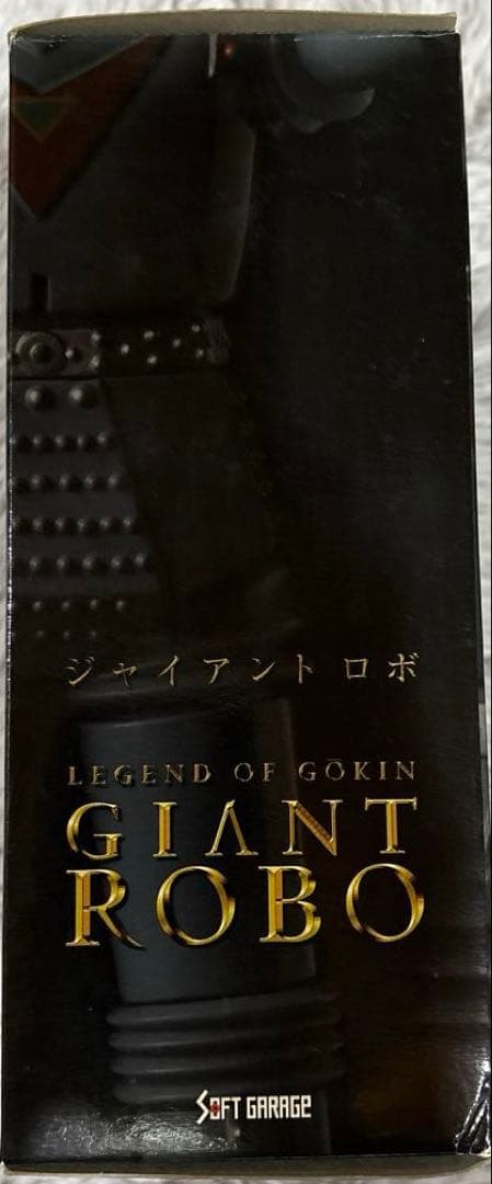 合金伝説 ジャイアントロボ 「GIANT ROBO」40周年記念品★超合金