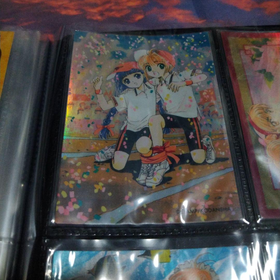 【貴重】カードキャプターさくら　原作版トレーディングカード　クロウカード編