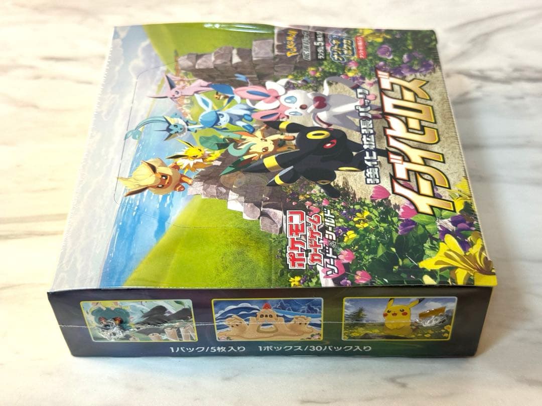 【新品未開封】イーブイヒーローズ1BOX シュリンク有