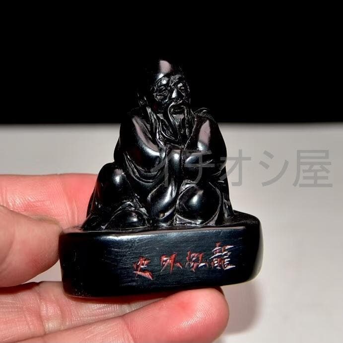 中国古美術 寿山芙蓉石彫 黒色印鑑 共箱 極細工 原石原色彫刻 骨董品 時代物