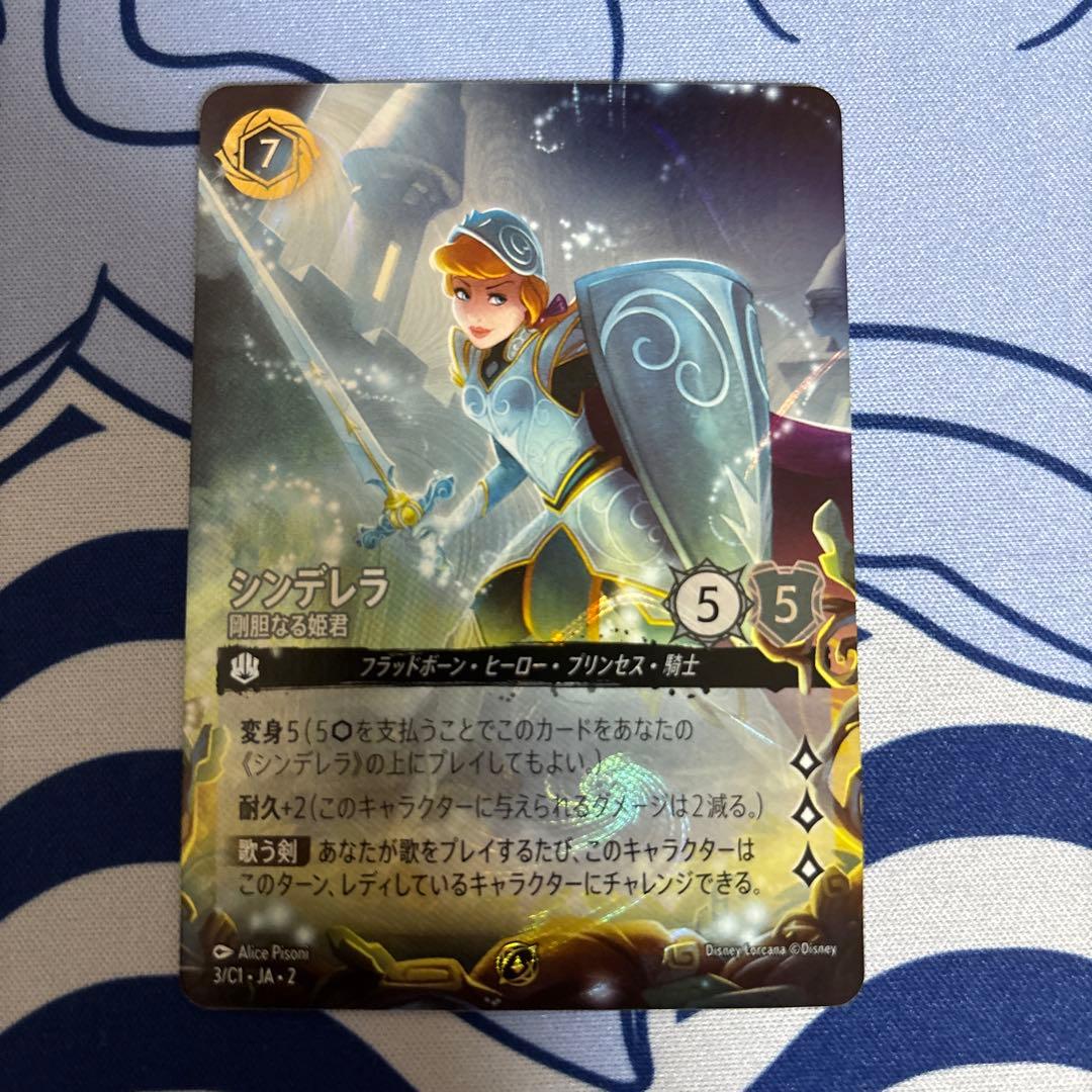 ロルカナ　シンデレラ　プロモ 豪胆なる姫君 グランプリ京都