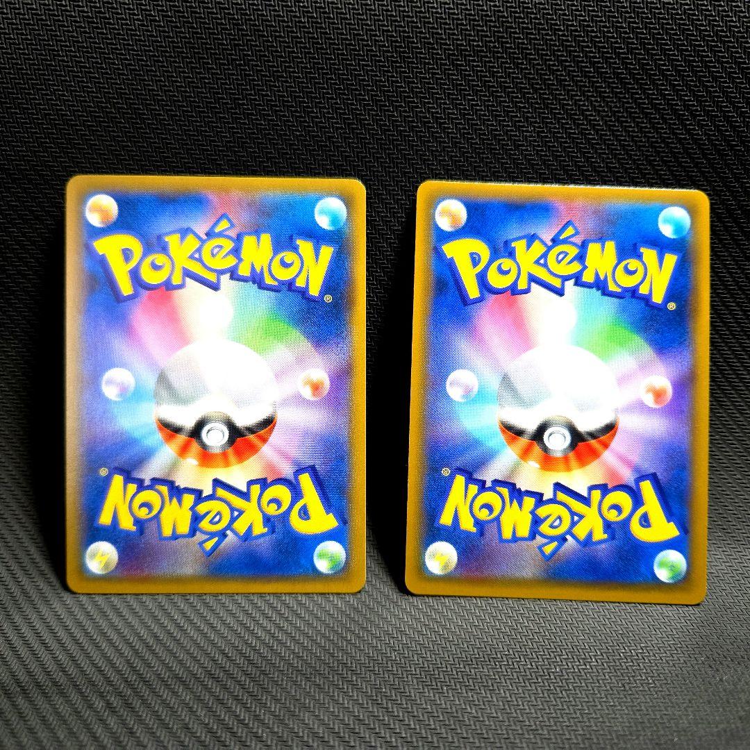 ジラーチ プロモ 322/SM-P チャンピオンシップ2019 素体 2枚