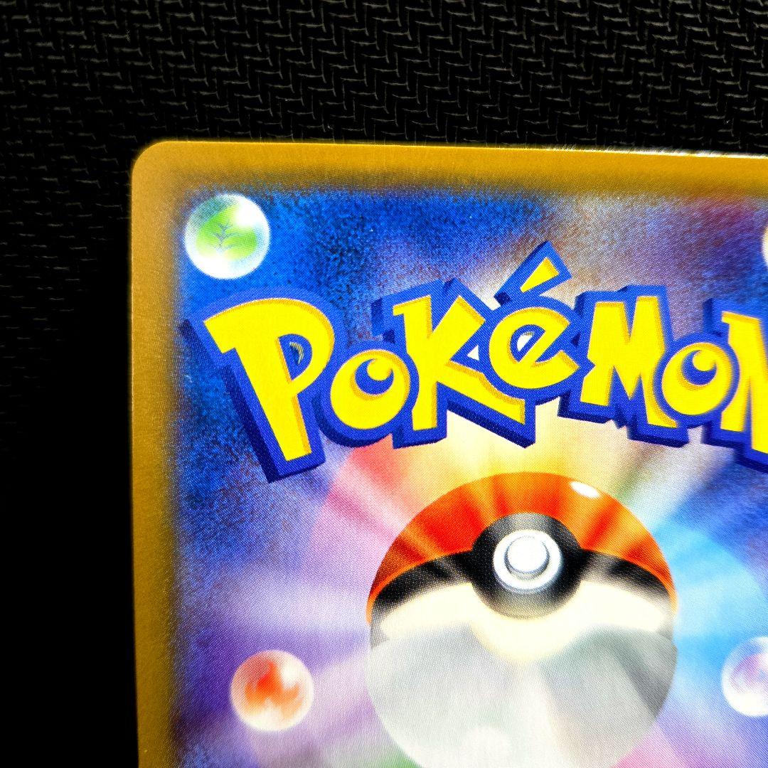 ジラーチ プロモ 322/SM-P チャンピオンシップ2019 素体 2枚