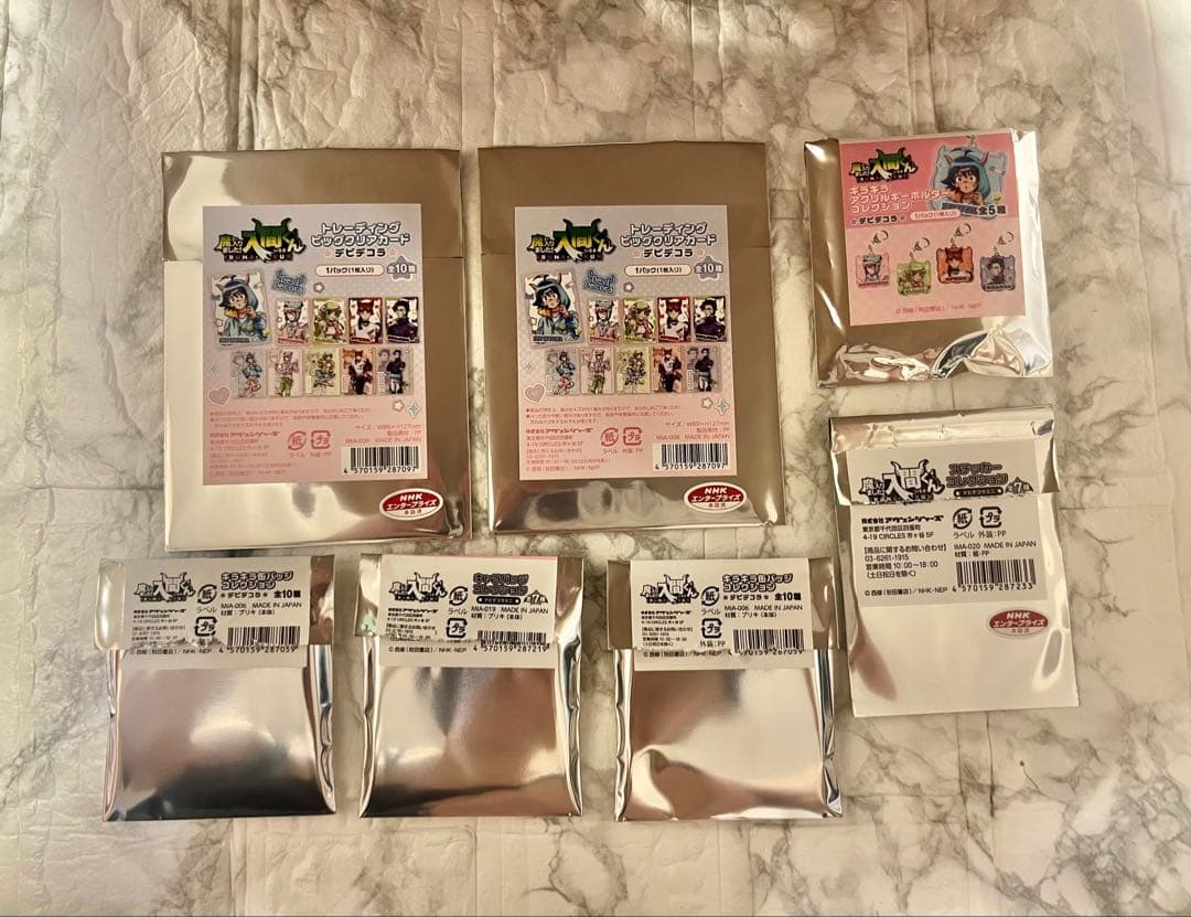 【クララ】魔入りました！入間くん　　デビデコラ グッズまとめ売り