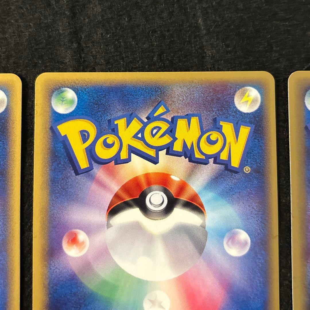 #ゆんの気まぐれオークション　（梅）　3枚　ヨーギラス　サナギラス　バンギラス