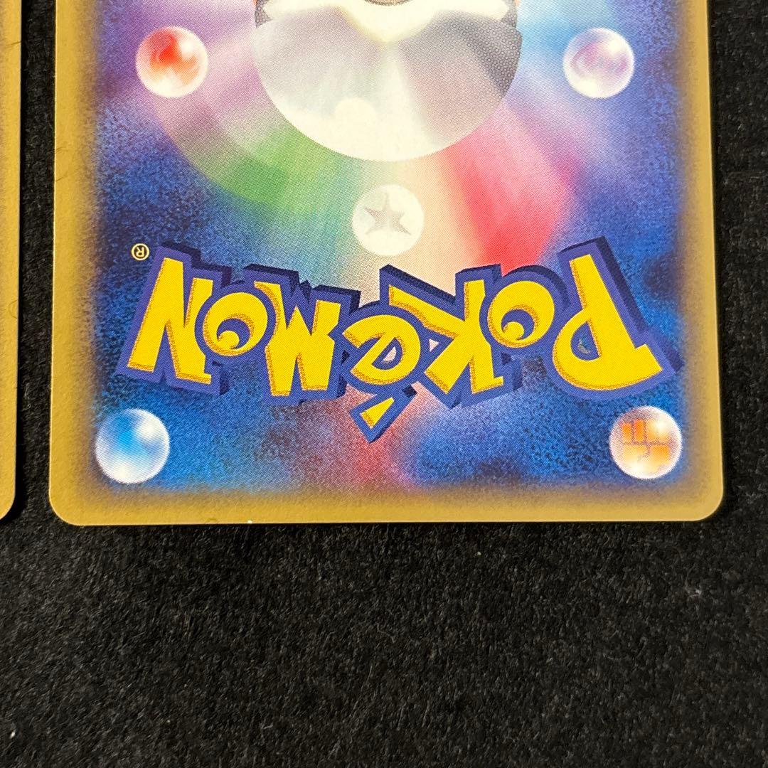 #ゆんの気まぐれオークション　（梅）　3枚　ヨーギラス　サナギラス　バンギラス