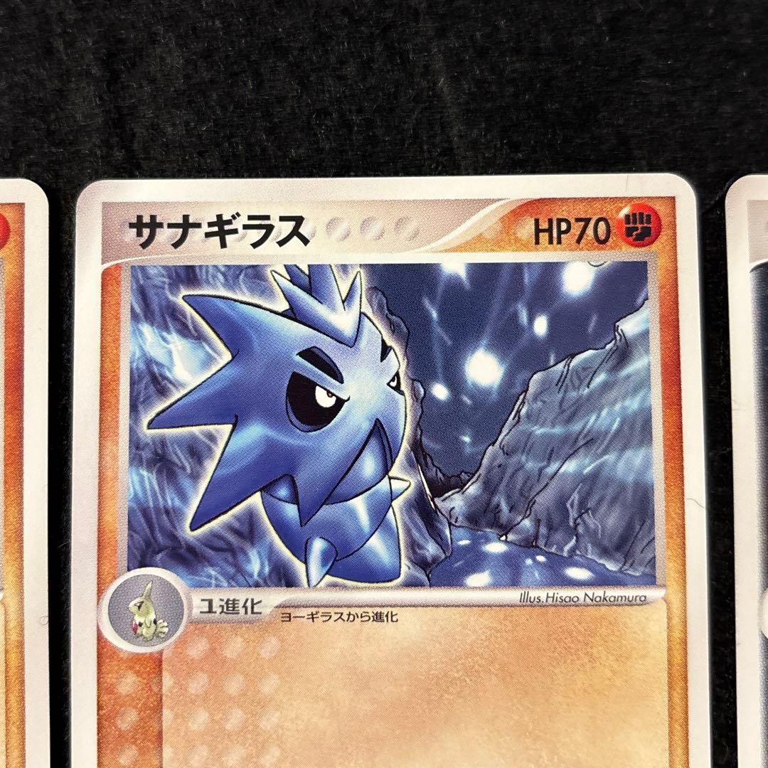 #ゆんの気まぐれオークション　（梅）　3枚　ヨーギラス　サナギラス　バンギラス