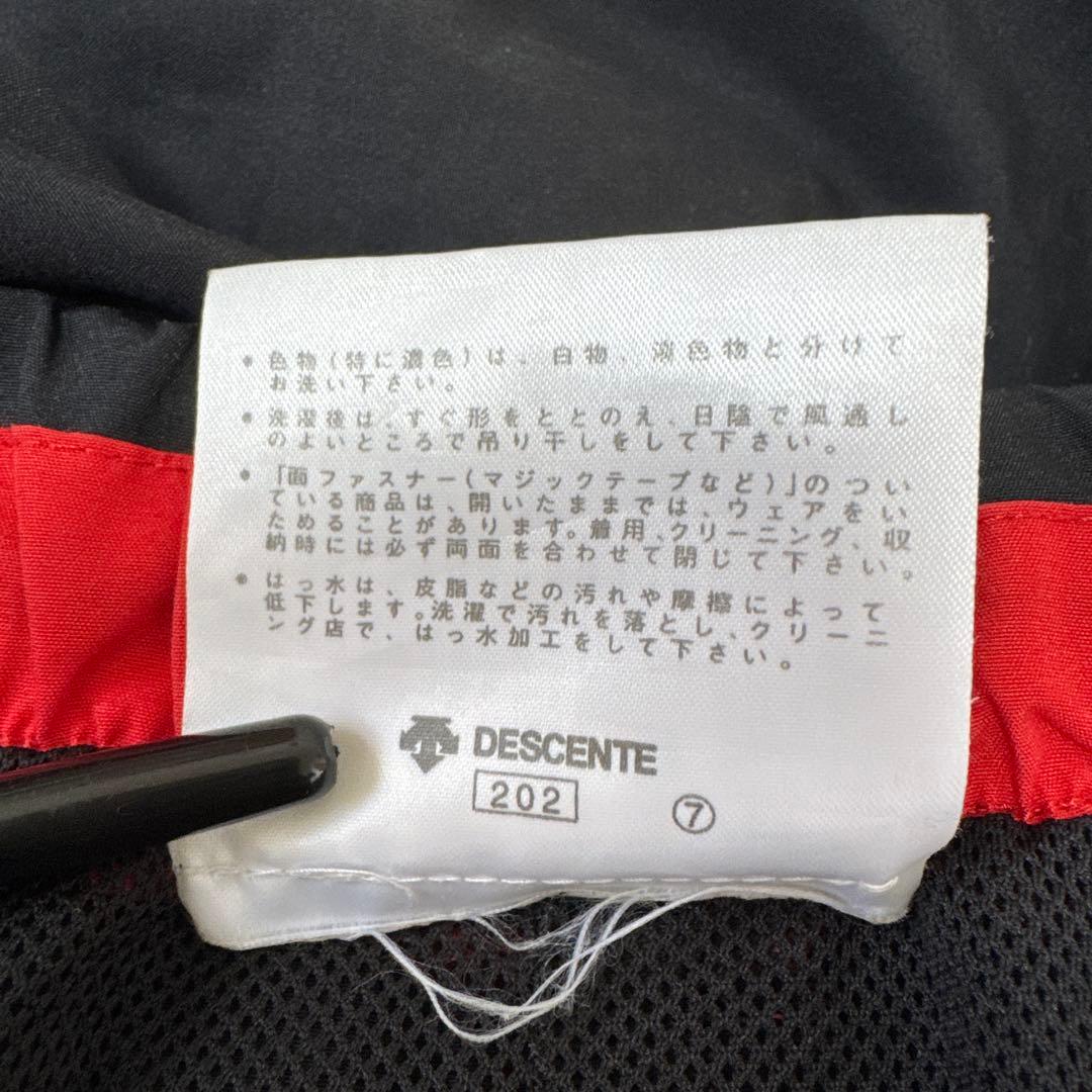 90'sマンチェスター・ユナイテッド ウィンドブレーカー　パンツのみ