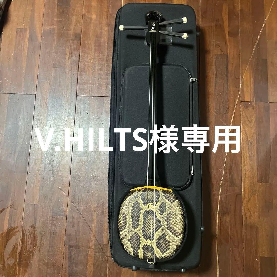 ヘビ皮沖縄三味線 （練習用）ケース付き