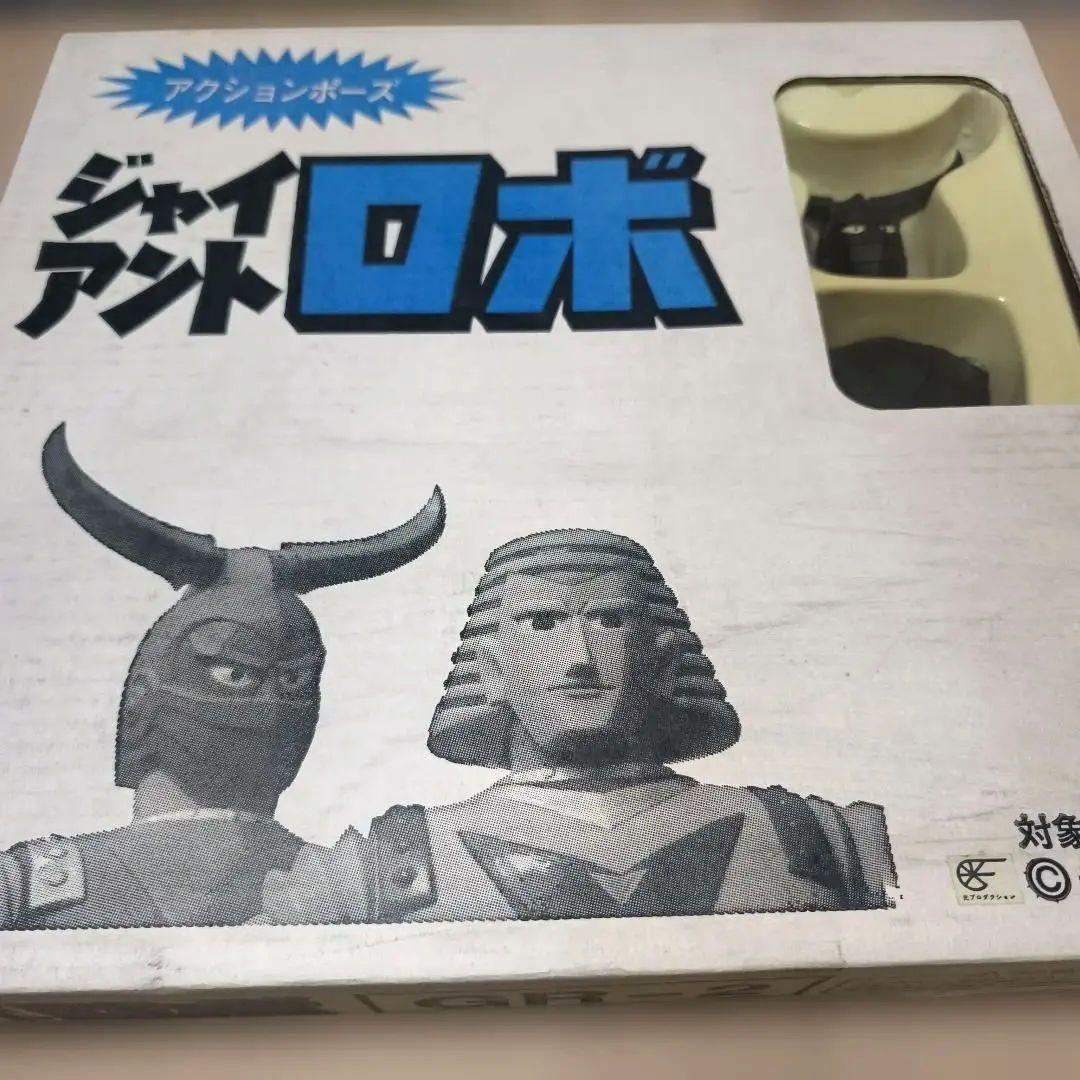 ジャイアントロボ（浪漫堂）GR-2