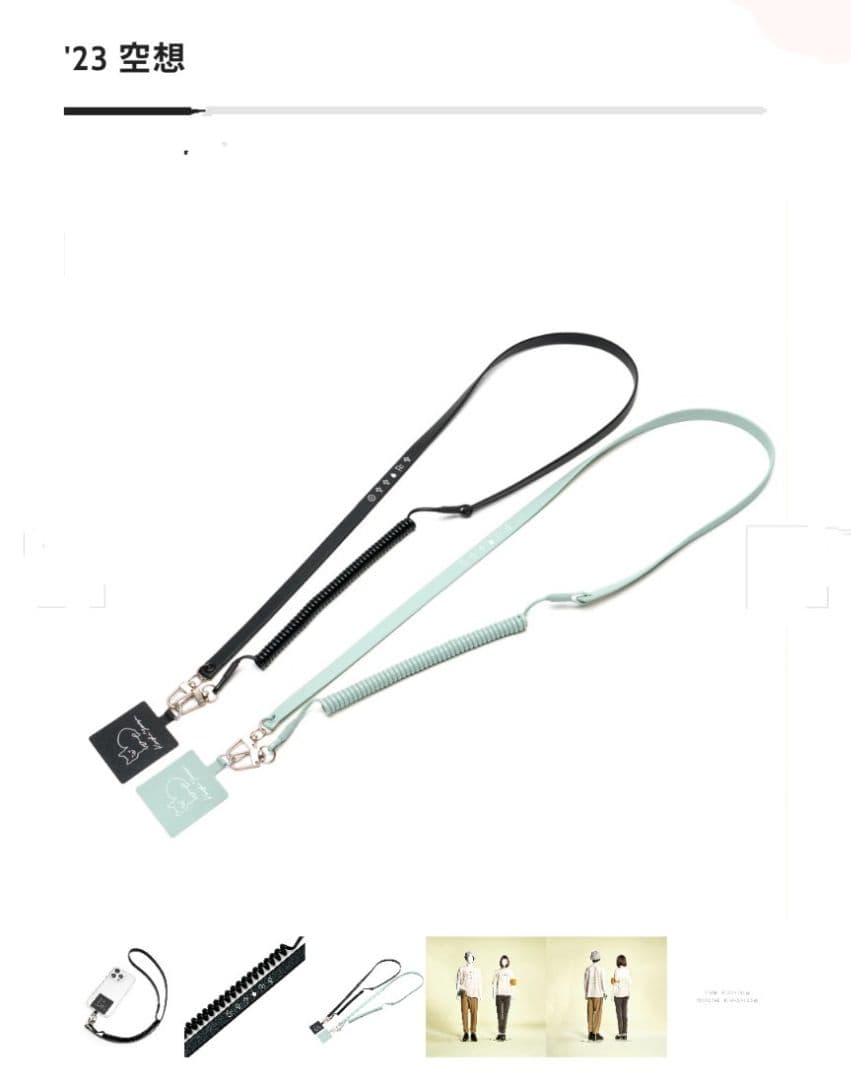 米津玄師　リイシューモバイルストラップ グリーン