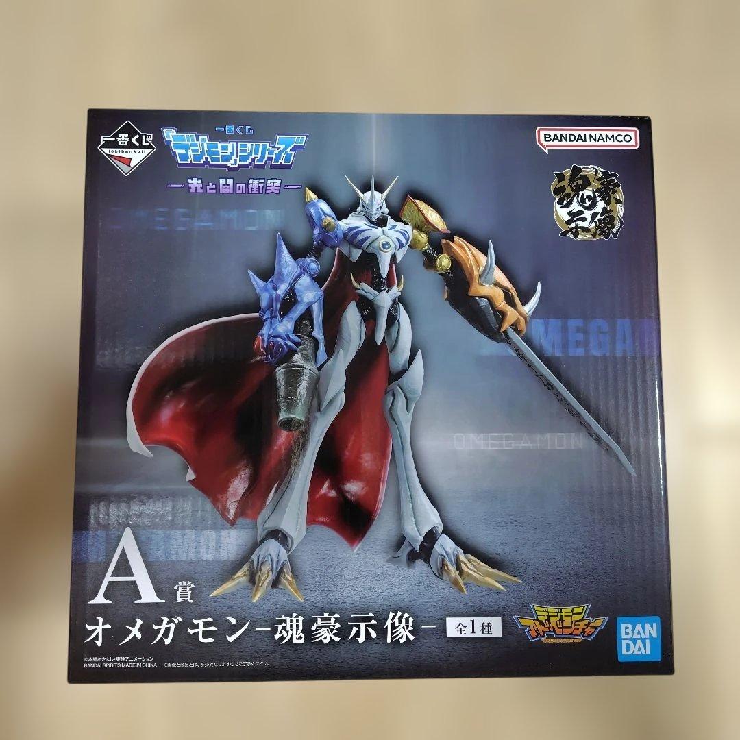 バンダイ一番くじデジモン A賞オメガモン ラストワン ディアボロモン フィギュア