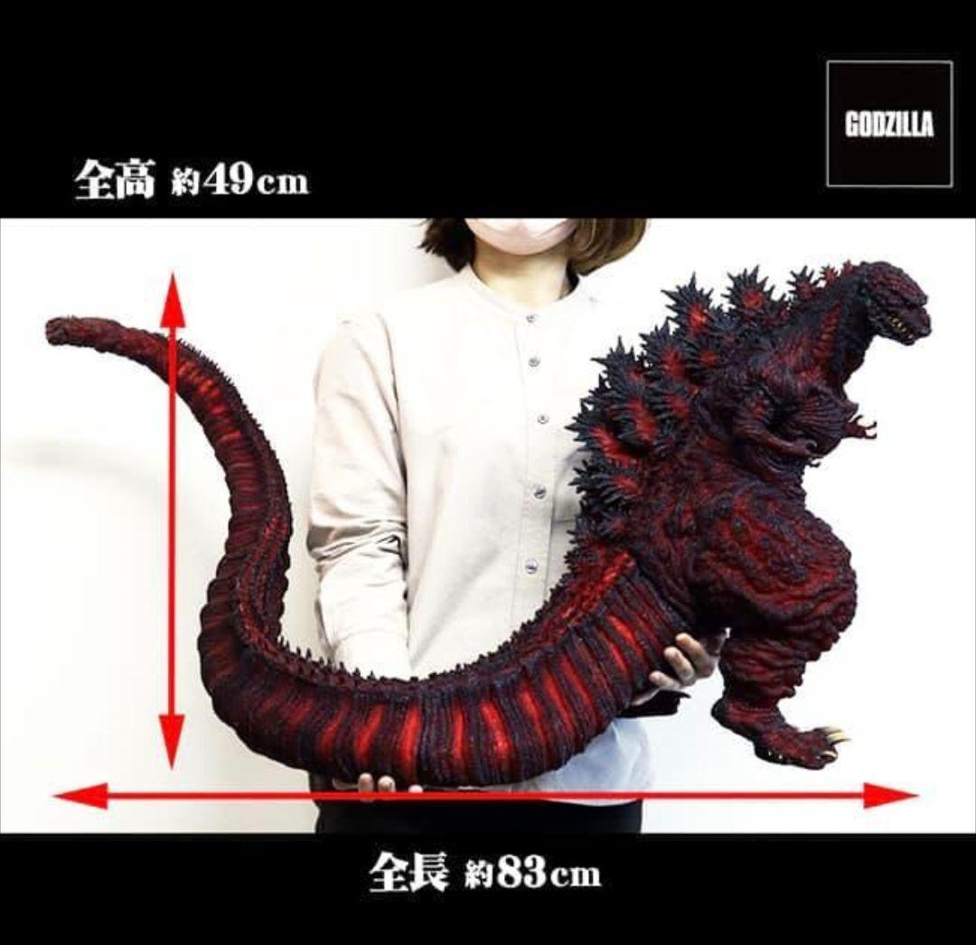 ギガンティックシリーズ ゴジラ (2016) ゴジラストア限定　レッドクリア