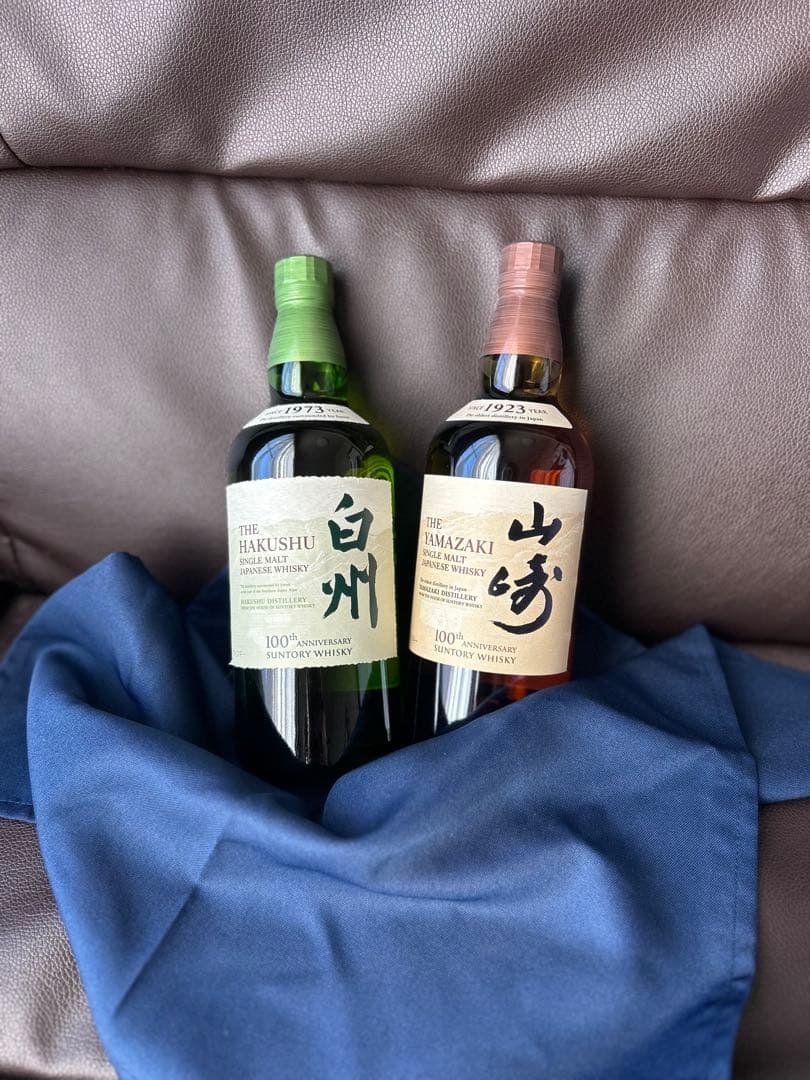 山崎 白州 700ml 2本セット 100周年記念ボトル