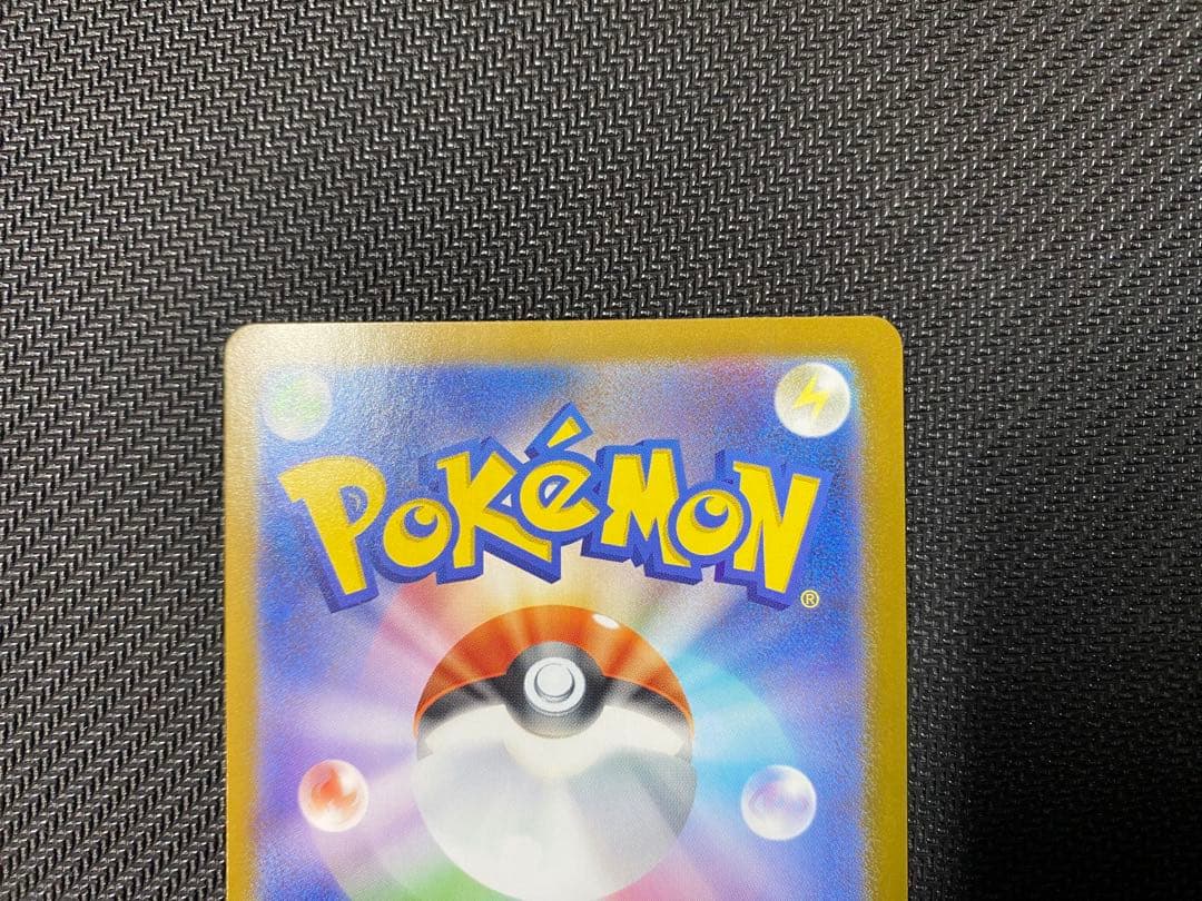 メガリザードンY EX MUR