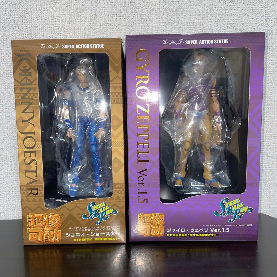 超像可動 ジョジョの奇妙な冒険 第7部ジョニィ・ジョースター ジャイロ・ツェペリ