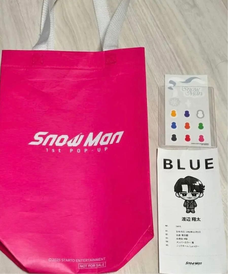 Man st POP-UP 東京 スノーボールキーリング渡辺翔太