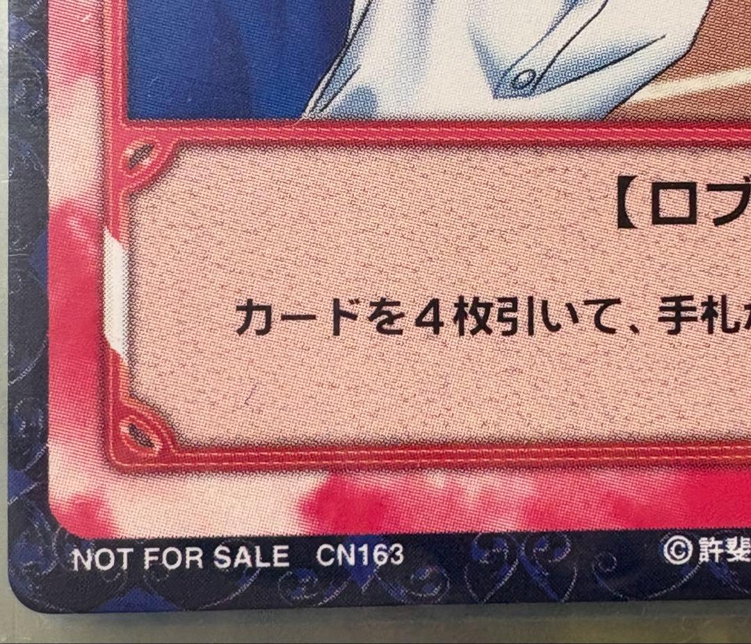 ★テニスの王子様★不二周助★非売品トレーディングカード 9枚セット★