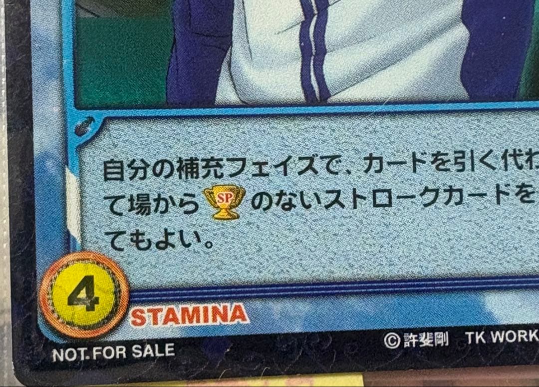 ★テニスの王子様★不二周助★非売品トレーディングカード 9枚セット★