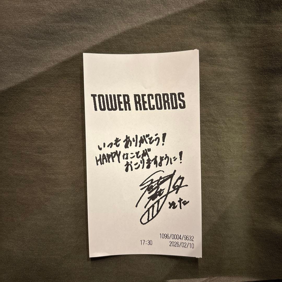 中島颯太　ラキドロ トレカ レシート セット