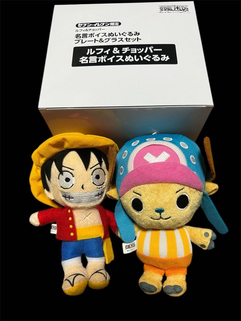 レア非売品❗️ワンピース プレート・グラス ・名言ボイスぬいぐるみ