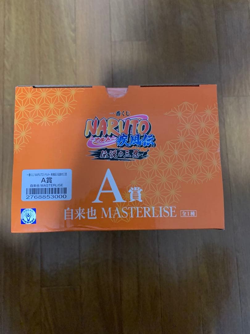 A賞　自来也 フィギュア NARUTO MASTERISE