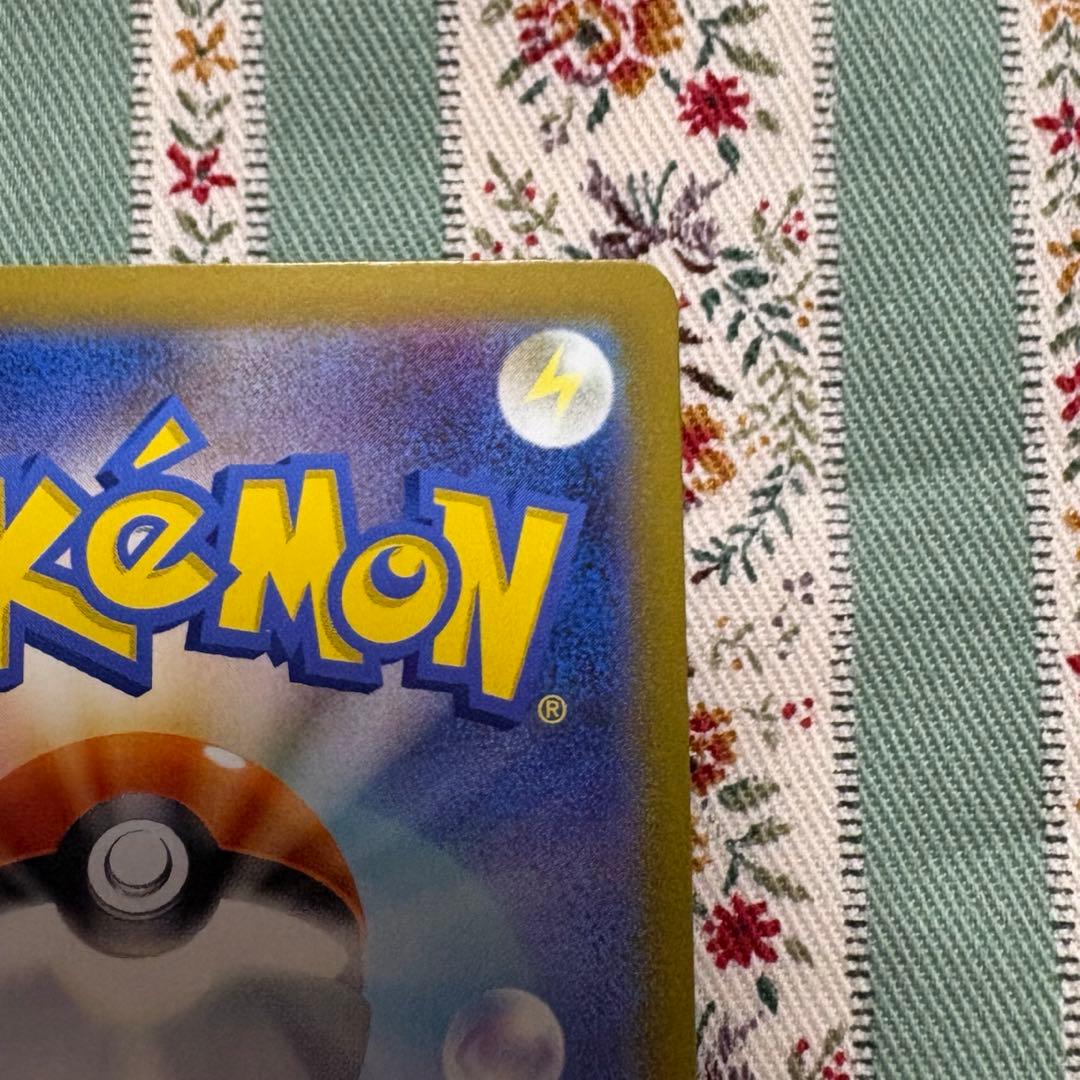 ミュウ ex SAR 347/190